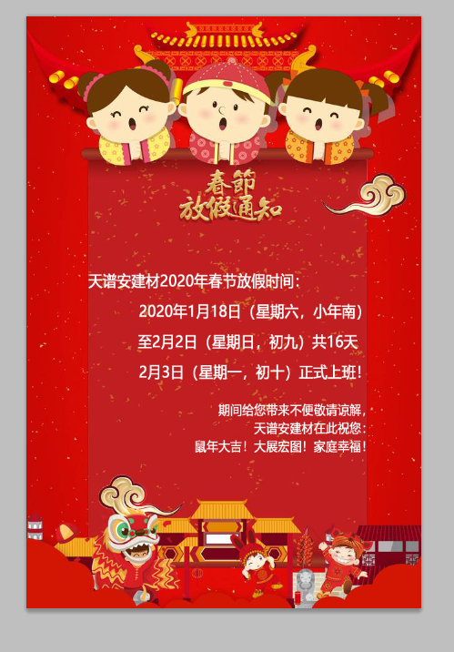 鋼結(jié)構(gòu)生產(chǎn)廠家