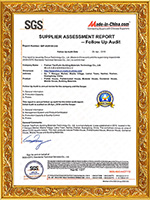 天譜安資質(zhì)