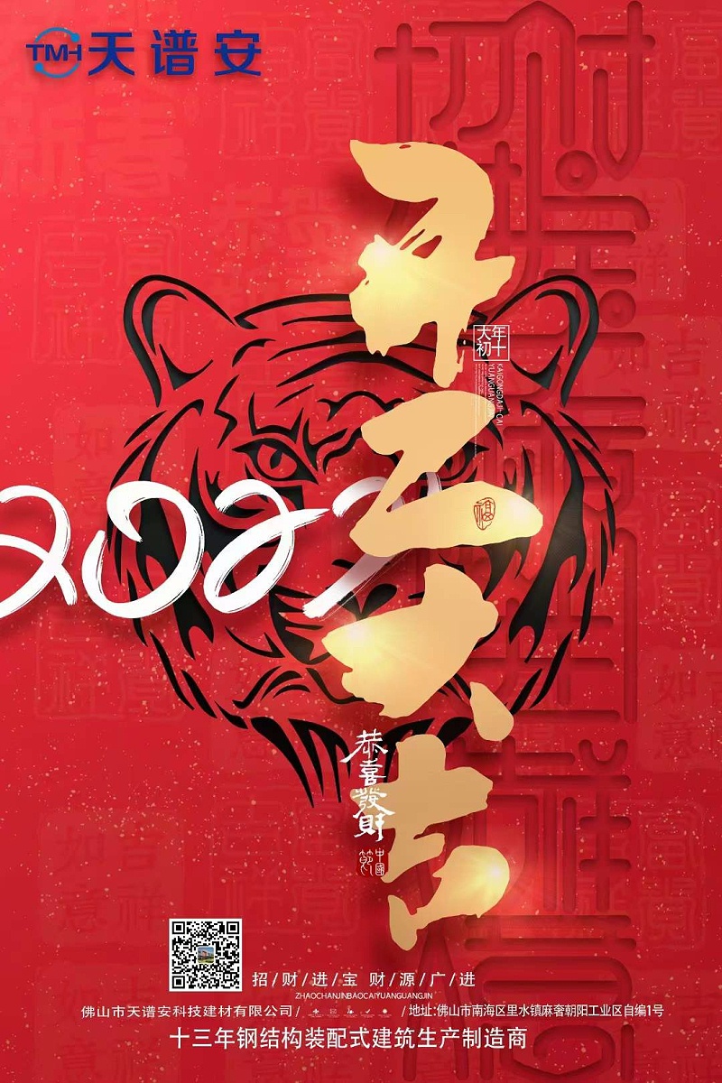 微信圖片_20220210141315